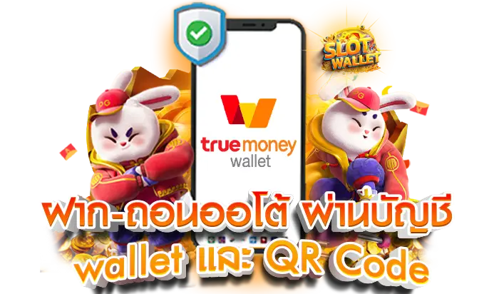 จุดกำเนิดสล็อต จากตู้ตามคาสิโนสู่เทคโนโลยียุคใหม่